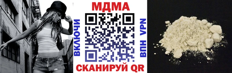 где купить наркоту  Тольятти  MDMA кристаллы 