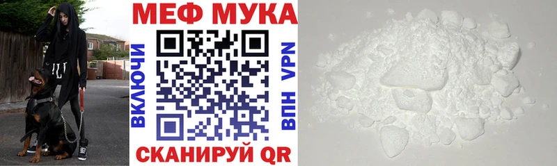 сайты даркнета официальный сайт  Тольятти  Меф мука 