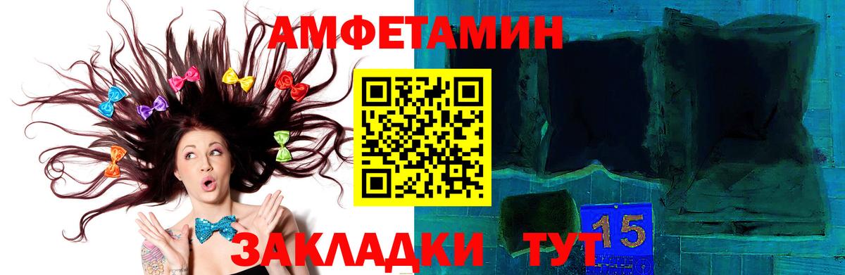 МЕТАМФЕТАМИН витя  МЕТАМФЕТАМИН витя  Вход с VPN  Тольятти 