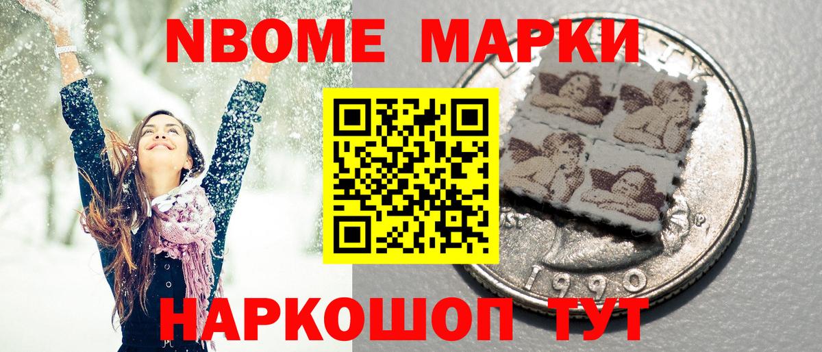 Наркотические марки 1,5мг  Вход с VPN  Тольятти  Наркотические марки 1,5мг 