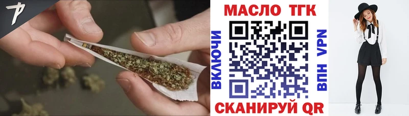 наркота  Тольятти  кракен онион  Дистиллят ТГК THC oil 