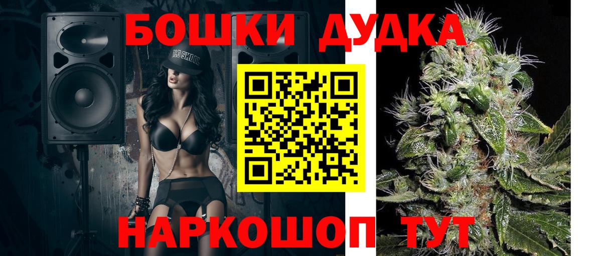 Каннабис сатива  Бошки Шишки марихуана  Вход с VPN  Тольятти  Канабис план 