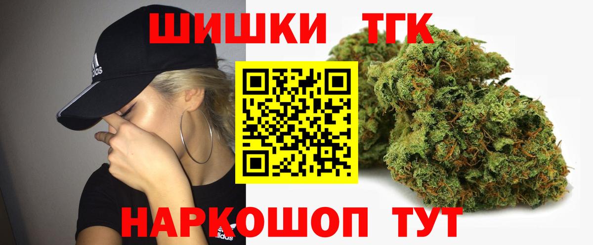 Конопля планчик Тольятти